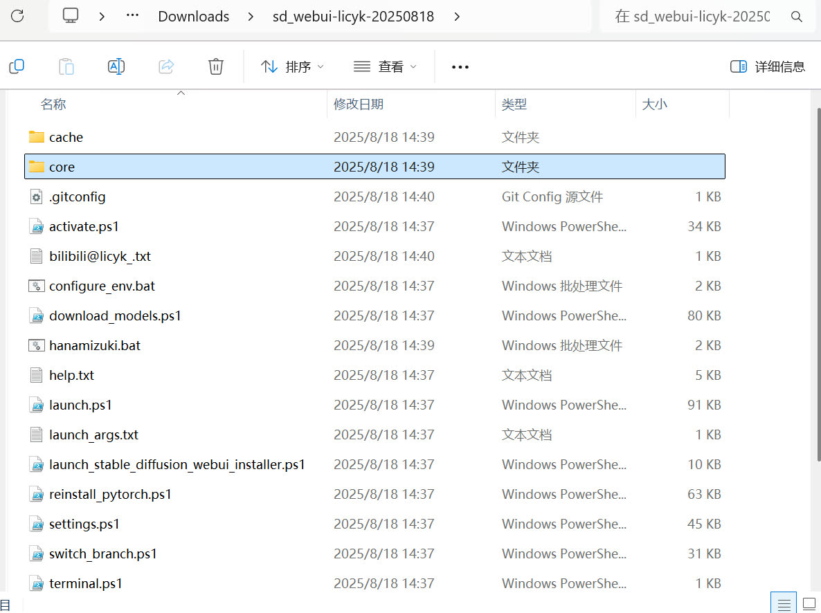 复制 780M ZLUDA 文件到内核目录